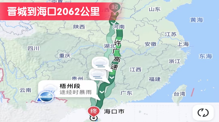 晉城到?？?062公里