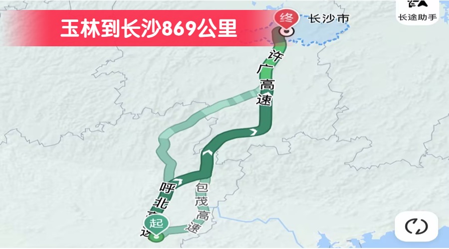 玉林到長(zhǎng)沙869公里
