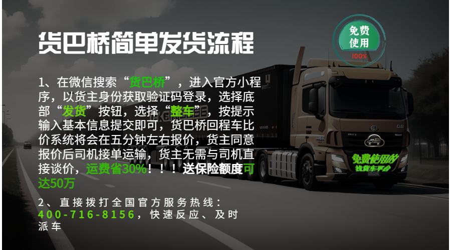 昆明信息部貨運(yùn)電話(huà)號(hào)碼